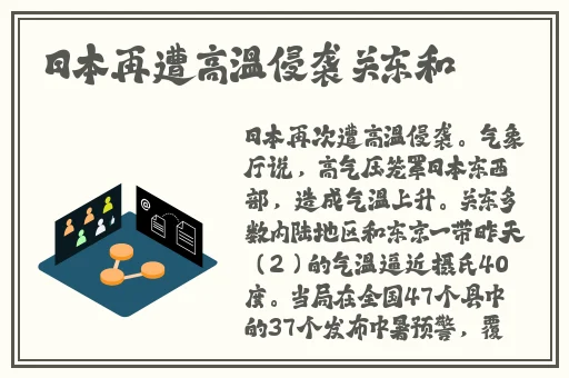 青草视频在线播放