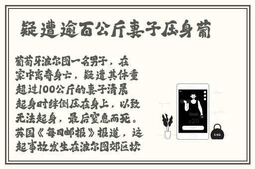 西施用液体偿还债务