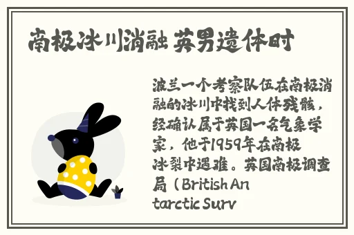 **帐篷叫的很大声鹅鹅鹅